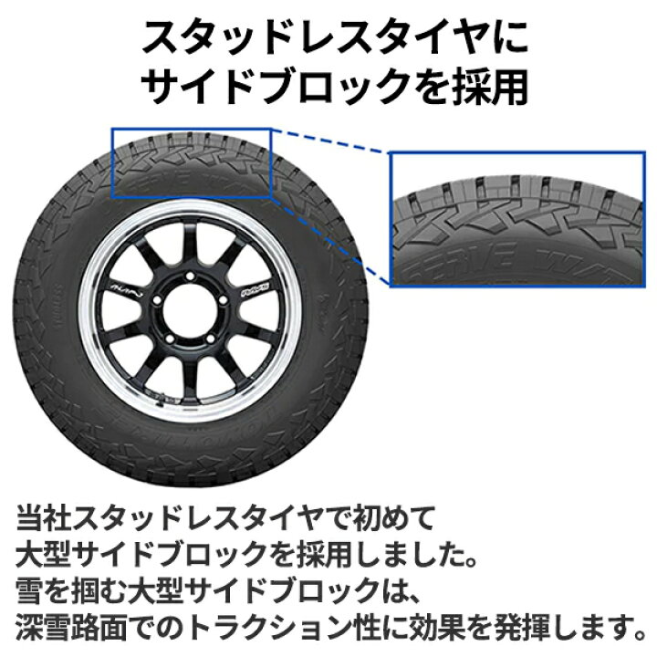楽天市場】スタッドレスタイヤ4本 185/85R16 105N 16インチ トーヨー 