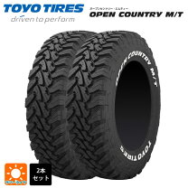 楽天市場】トーヨー オープンカントリーmt 225/75 16の通販