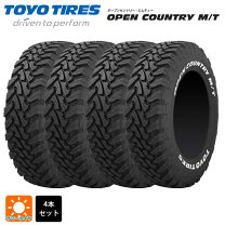 楽天市場】toyo open country r16の通販