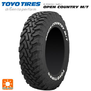225/75r16 オープンカントリー」の人気商品一覧・価格比較 - 価格.com