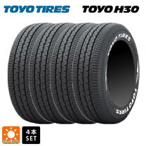楽天市場】195／80r15 107／105l トーヨー タイヤ h20の通販
