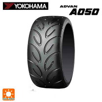 楽天市場】a050 195／50r15の通販