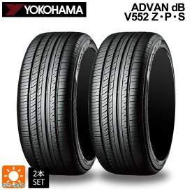 【6/4 20時〜 最大3万円OFFクーポン】サマータイヤ2本 245/50R19 101W RFT 19インチ ヨコハマ アドバンデシベル V552 Z・P・S YOKOHAMA ADVAN dB　V552 Z・P・S 新品