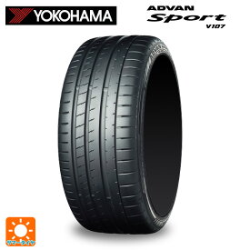 【6/4 20時〜 最大3万円OFFクーポン】245/45R20 103W XL ★ 20インチ ヨコハマ アドバンスポーツ V107 サマータイヤ 新品1本