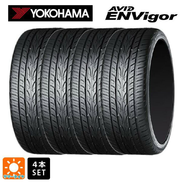 楽天市場】在庫有 サマータイヤ4本 225/50R18 99W 18インチ ヨコハマ 