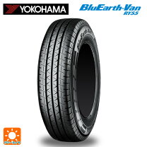 楽天市場】155/80r13 85/84の通販
