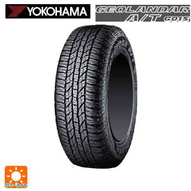 265/65R17 112H 17インチ ヨコハマ ジオランダー A/T G015 ブラックレター サマータイヤ 新品1本