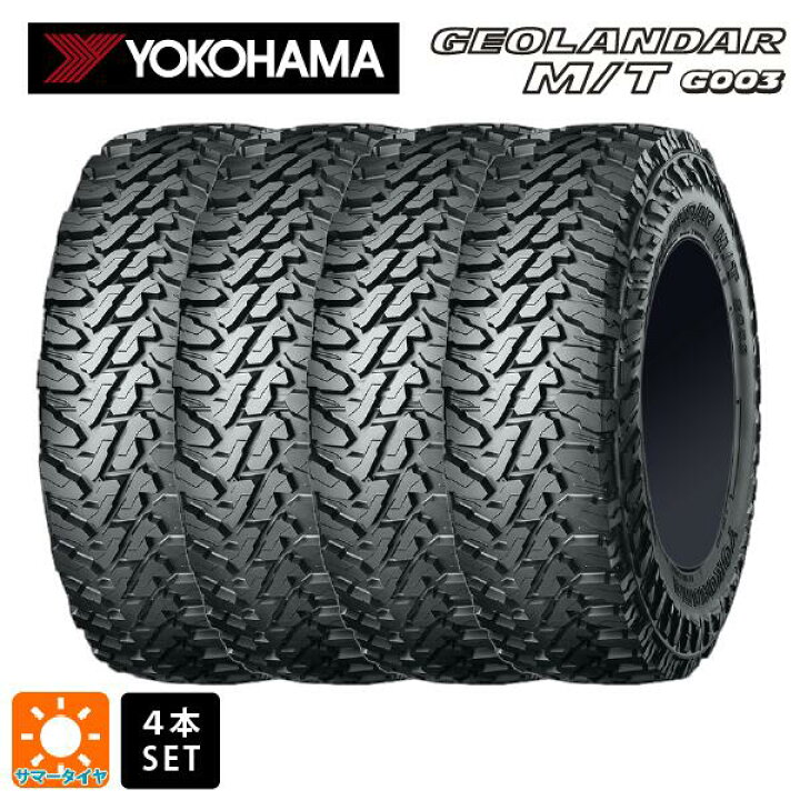 楽天市場】サマータイヤ4本 37×12.5R18 128Q 18インチ ヨコハマ 