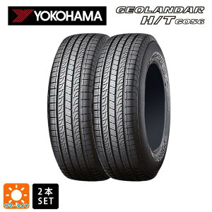 T}[^C2{ 265/70R17 115S 17C` Rn} WI_[ H/T G056 ubN^[ Ki YOKOHAMA GEOLANDARH/T G056(RBL) Vi