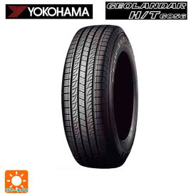 265/65R17 112H 17インチ ヨコハマ ジオランダー H/T G056 ブラックレター サマータイヤ 新品1本