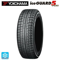 楽天市場】215／70R15（ブランドヨコハマ）（スタッドレスタイヤ 