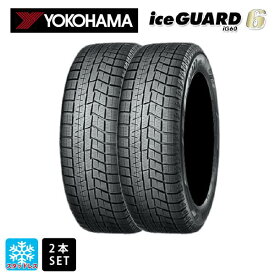 即日発送 スタッドレスタイヤ2本 205/65R15 94Q 15インチ ヨコハマ アイスガード6(IG60) # YOKOHAMA iceGUARD 6(IG60) 新品