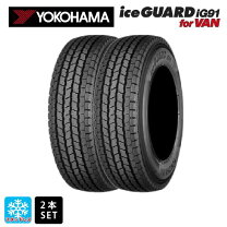 楽天市場】195／75r15 ig91の通販