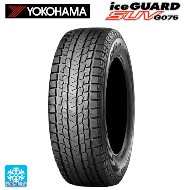 楽天市場】【抽選で最大100％ポイントバック】2024年製 215/65R16 109 
