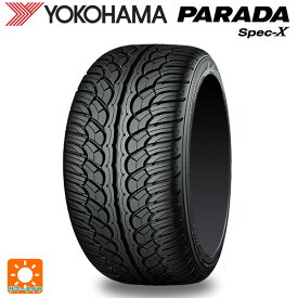 即日発送 2024年製 325/50R22 116V XL 22インチ ヨコハマ パラダ PA02 サマータイヤ 新品1本