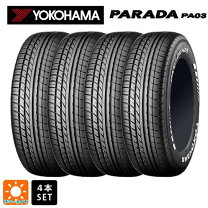 楽天市場】yokohama parada pa03 215／65 16の通販