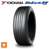 楽天市場】245 40 20 ヨコハマ ブルーアース タイヤの通販