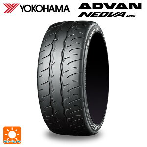 205/45R17 88W XL 17インチ ヨコハマ アドバン ネオバ AD09 正規品 サマータイヤ 新品1本