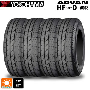 サマータイヤ4本 195/60R15 88H 15インチ ヨコハマ アドバン HF Type D A008S 正規品 YOKOHAMA ADVAN HF Type D A008S 新品
