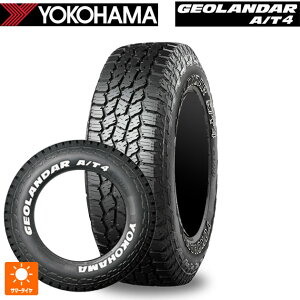 185/85R16 105/103N 16C` Rn} WI_[ AT4 G018 zCg^[ Ki T}[^C Vi1{ YOKOHAMA GEOLANDAR A/T4 G018(WL)