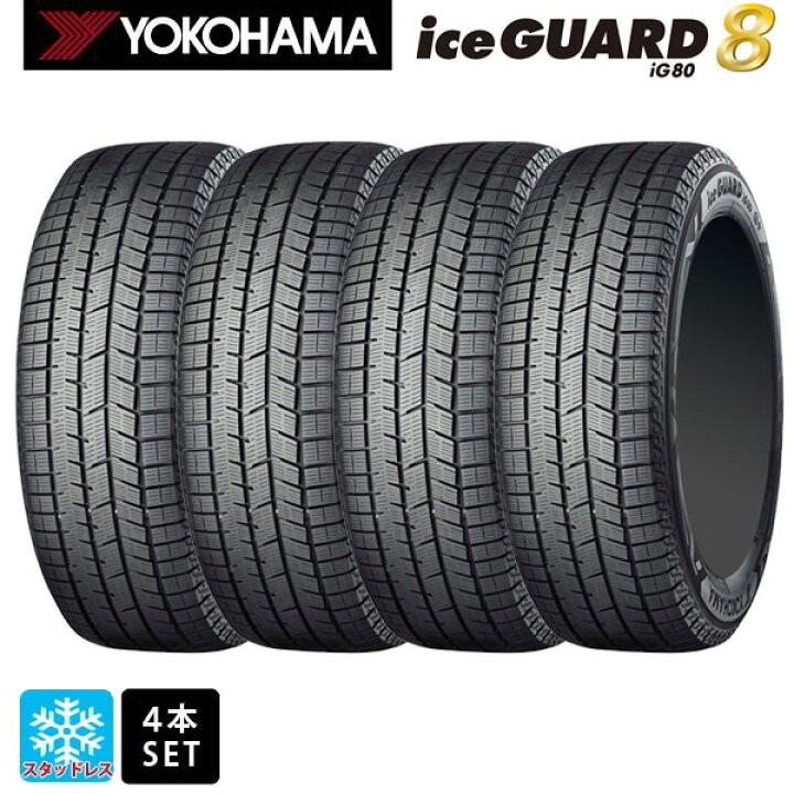 楽天市場】スタッドレスタイヤ4本 2025年製 205/50R17 93Q XL 17インチ 