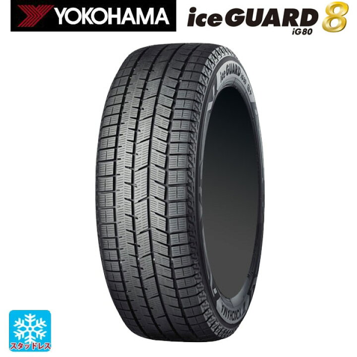 楽天市場】在庫有 2025年製 225/60R18 104Q XL 18インチ ヨコハマ 