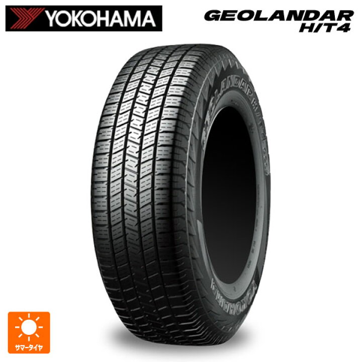 楽天市場】285/60R18 120V XL 18インチ ヨコハマ ジオランダー HT4 