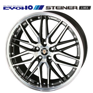 在庫有 共豊 シュタイナー LMX(訳あり) ブラックポリッシュ 19×8 +35 5/114.3 新品ホイール1本