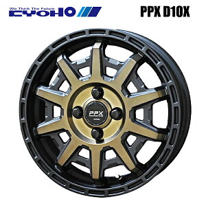 【10/27 10:59迄 全品P5倍&クーポン】共豊 PPX D10X ブラック×ポリッシュ×マットブロンズクリア 12×3.5 +45 4/100 67.1新品ホイール1本