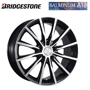 uaXg o~i A12 B/N 16×6.5 +54 5/114.3 VizC[1{