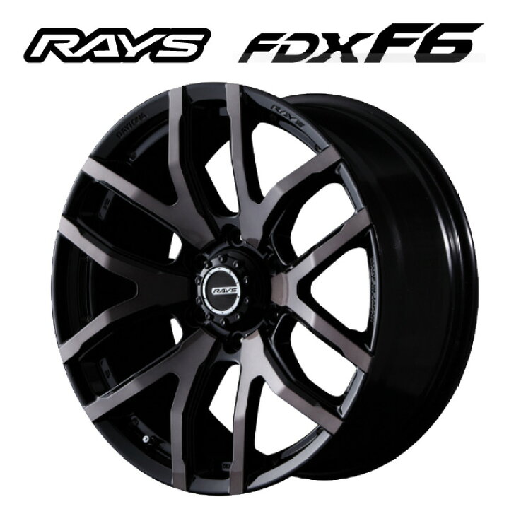 楽天市場】在庫有 レイズ チームデイトナ FDX-F6 # KZ 17×8 +20 6 