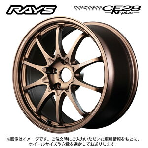 CY {N[VO CE28N vX BR 17×8 +44 4/100 65VizC[1{