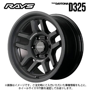 CY `[fCgi D325 BPJ 17×8 ±0 5/127 71.6VizC[1{