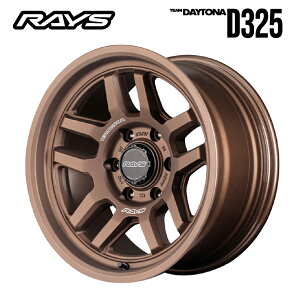 CY `[fCgi D325 JPJ 17×8 ±0 6/139.7 106.1VizC[1{