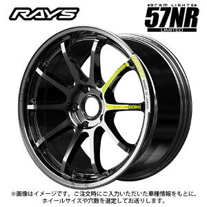 ���C�Y �O�������C�c 57NR ���~�e�b�h RB 17×7 +47 4/100 65�V�i�z�C�[��1�{