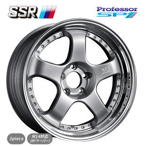 タナベ SSR プロフェッサー SP1 シルバー 18×9.5 4/100 新品ホイール1本