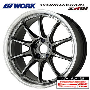 [N G[V ZR10 GTKRC 18×9.5 +12 5/114.3 VizC[1{