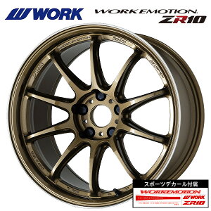 [N G[V ZR10 HGLC 17×8 +35 5/114.3 VizC[1{