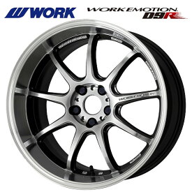 4/20限定 エントリーで最大100％ポイントバックワーク エモーション D9R GTSRC 19×9.5 +38 5/114.3 新品ホイール1本