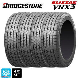 在庫有 【8/15限定 最大3万円OFFクーポン】スタッドレスタイヤ4本 2024年製 155/65R14 75Q 14インチ ブリヂストン ブリザック VRX3 # 正規品 # BRIDGESTONE BLIZZAK VRX3 新品