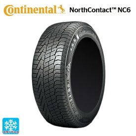 165/55R15 75T 15インチ コンチネンタル ノースコンタクトNC6 正規品 スタッドレスタイヤ 新品1本