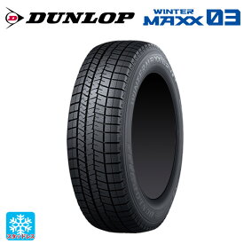 165/55R15 75Q 15インチ ダンロップ ウィンターマックス 03(WM03) スタッドレスタイヤ 新品1本
