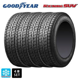 【8/15限定 最大3万円OFFクーポン】スタッドレスタイヤ4本 2024年製 265/55R20 113Q XL 20インチ グッドイヤー アイスナビ SUV # GOODYEAR ICE NAVI SUV 新品