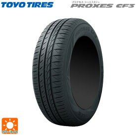 165/55R15 75V 15インチ トーヨー プロクセス CF3 サマータイヤ 新品1本
