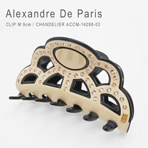ラッピング可能♪Alexandredeparis アレクサンドルドゥパリ【ACCM-14288-03】Basic Basiques Lisere Pince Medium Chandelier Strass デザインクリップ 9cm