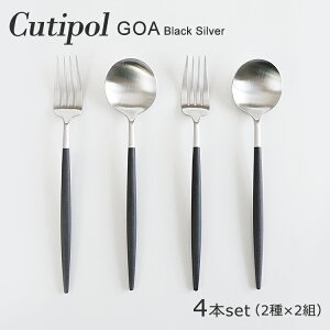 N`|[ Jg[ Zbg SA yAZbg 4{Zbg 22gZbg fBi[tH[N e[uXv[ j Cutipol GOA Black Silver DINNER 4 PCS SET GO04 GO05 [֑ [M 1/3]