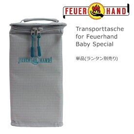 フュアハンド ケース 単品 キャリングケース ランタンケース バッグ トランスポートバッグ トランスポートタッシェ アウトドア キャンプギア Feuerhand Transport Bag Transporttasche for Feuerhand Baby Special 276 ta-276 メール便送料無料 [M便 1/1]