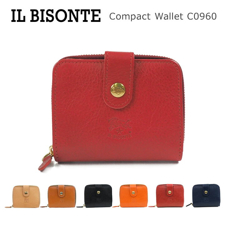 楽天市場】【SALE】イルビゾンテ 財布 二つ折り 本革 レザー ミニ財布  