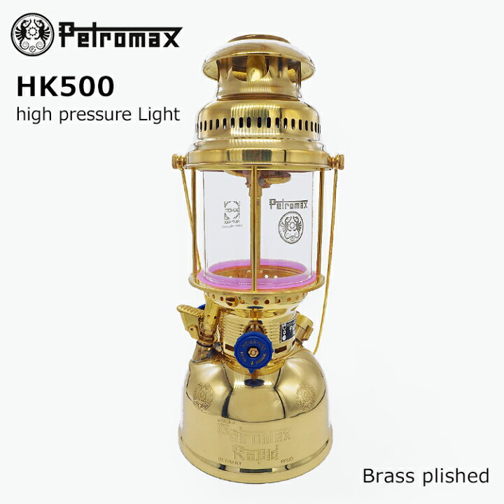 楽天市場】ペトロマックス HK500 ブラス ランタン アンティーク オイル 
