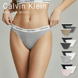 カルバンクライン 下着 女性 ショーツ パンツ レディース 下着セット ショーツセット ビキニ ヒップハンガー 3セット 3枚 アンダーウェア Calvin Klein BEKINI 3Pack QP1258O メール便送料無料 [M便 1/3]